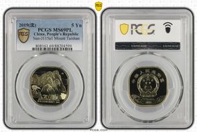 2019(沈) 5 Yn Sun-J115a1 Mount Taishan MS69PL