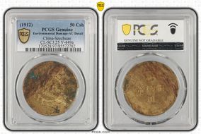 (1912) 50 Csh CL-SCJ.25 Y-449a Small Flower N1