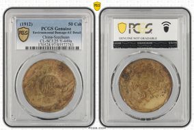 (1912) 50 Csh CL-SCJ.25 Y-449a Small Flower N1