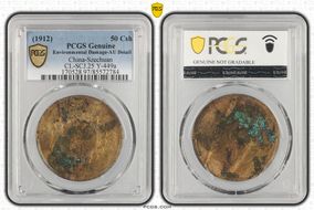 (1912) 50 Csh CL-SCJ.25 Y-449a Small Flower N1