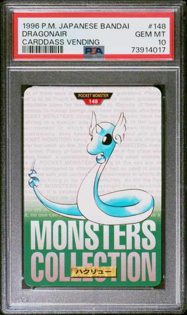 Dragonair card PSA 10, cert 73914017