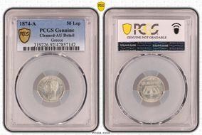 1874-A 50 Lep N1