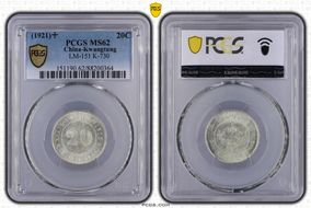 (1921)十 20C LM-151 K-730 MS62