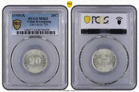 (1920)九 20C LM-150 K-729 MS62