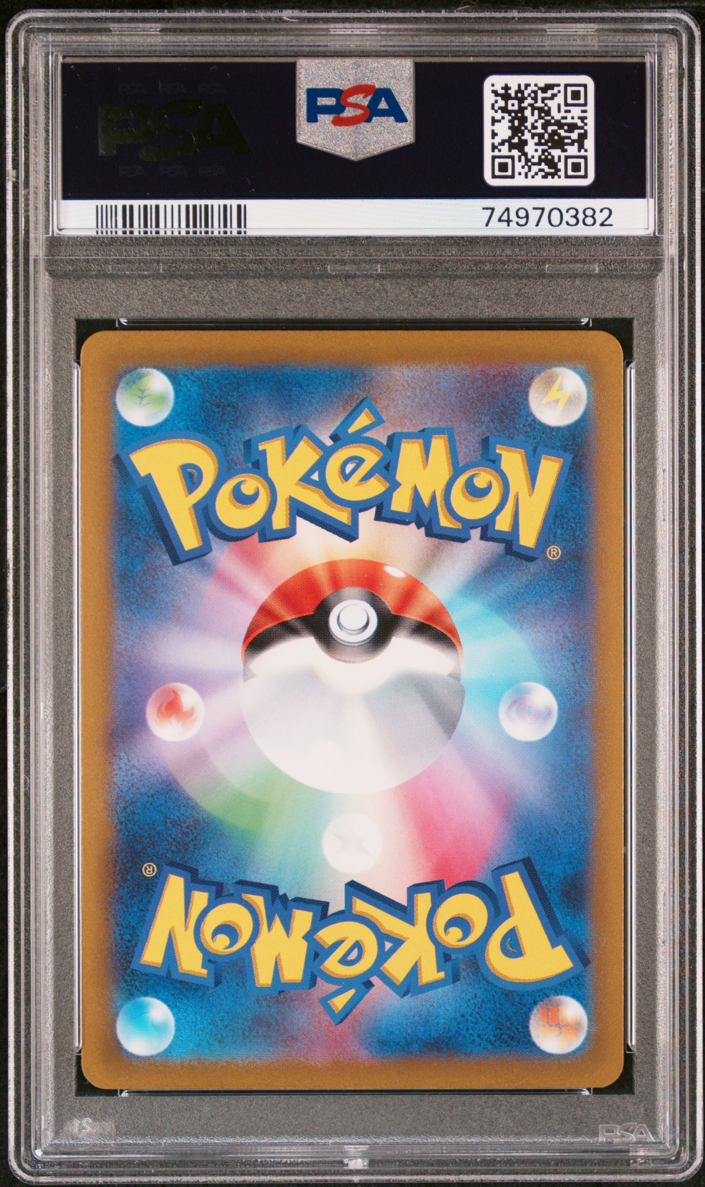 #262 FA Arceus VSTAR VSTAR Universe-UR — back