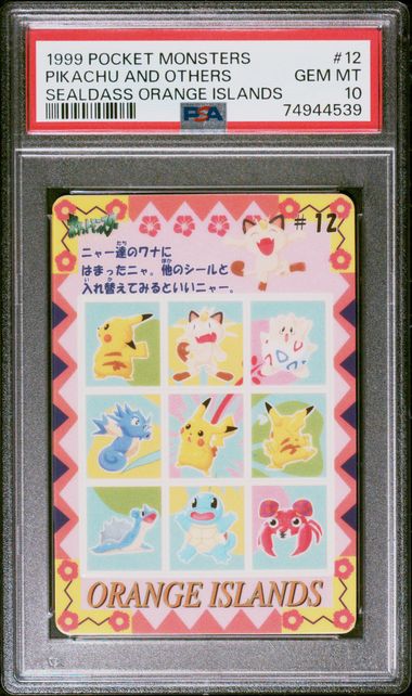 PSA 証明番号の確認方法: - PSA Japan 74944539