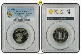 2023(沪) 10 Yn Rabbit Bi-Metallic Sun-J123a2 MS69PL