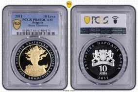 2011 10 Leva Ghena Dimitrova Black w/ Select Gilt Ag PR69DCAM