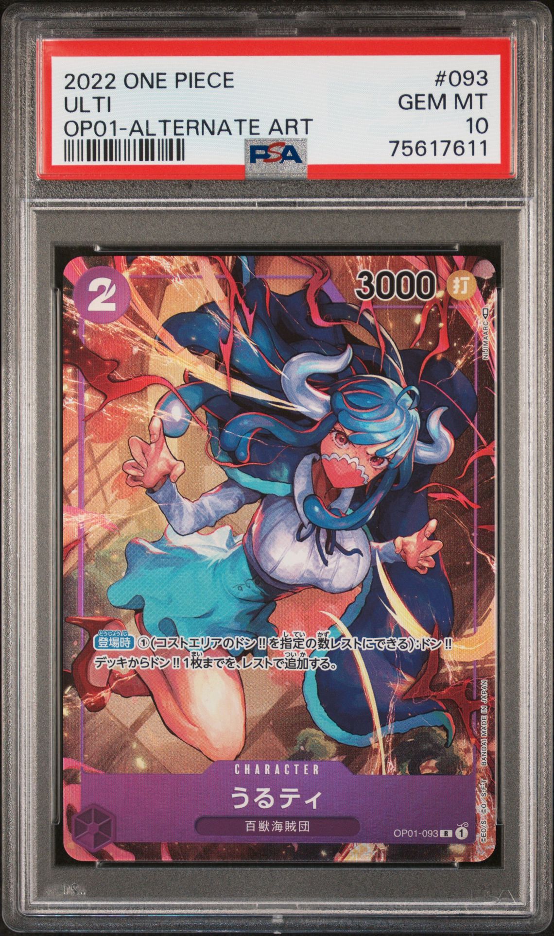 2022 One Piece ONE PIECE OP01-ROMANCE DAWN ALTERNATE ART #093 Ulti front
