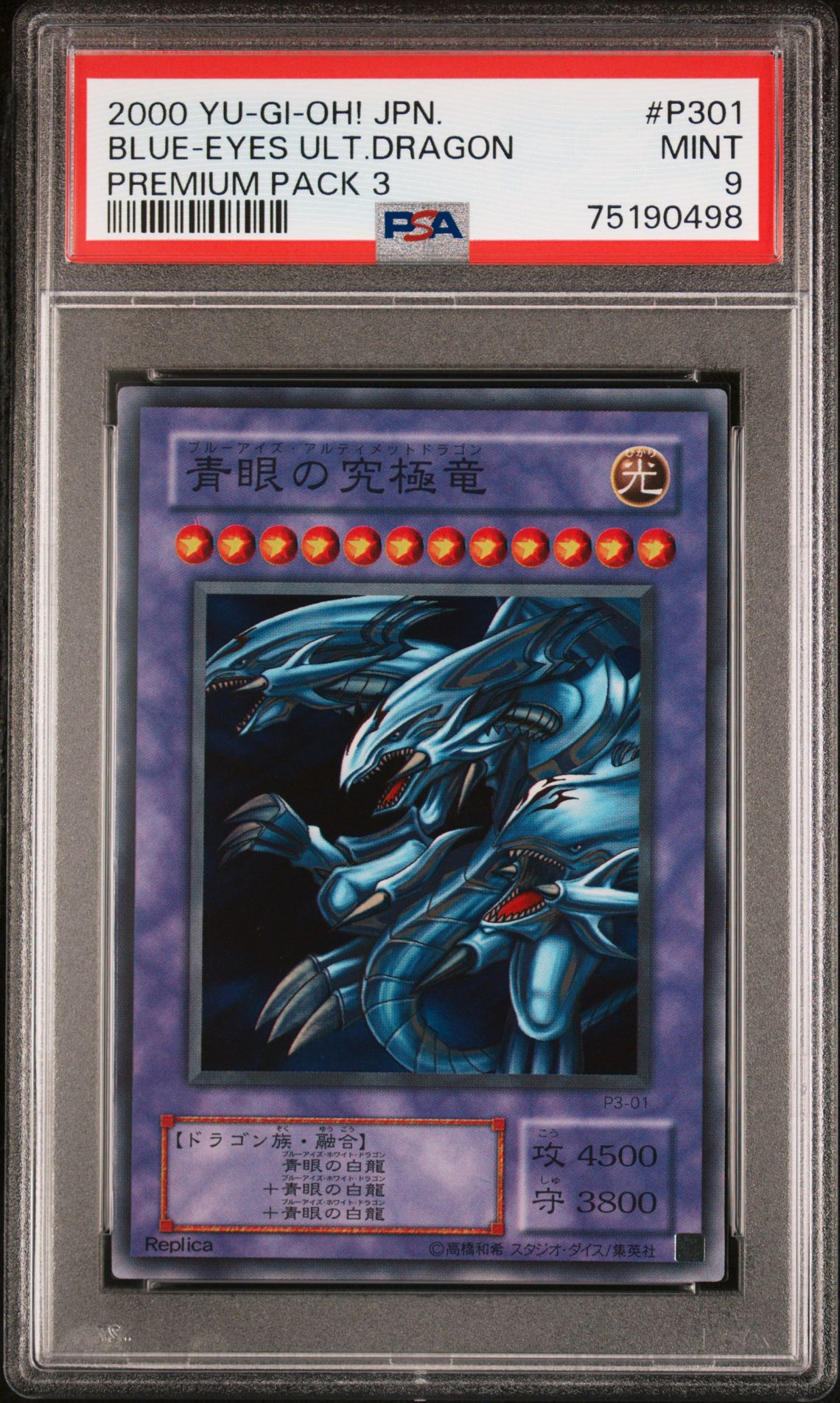 2000 Yu-Gi-Oh! YU-GI-OH! JAPANESE PREMIUM PACK 3 #P301 Blue-Eyes Ult.Dragon front