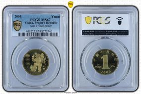 2005 Yuan Sun-J70a Rooster MS67