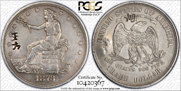 Cert 10420367 - Coin Image