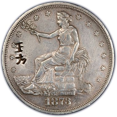 Cert 10420367 - Coin Image
