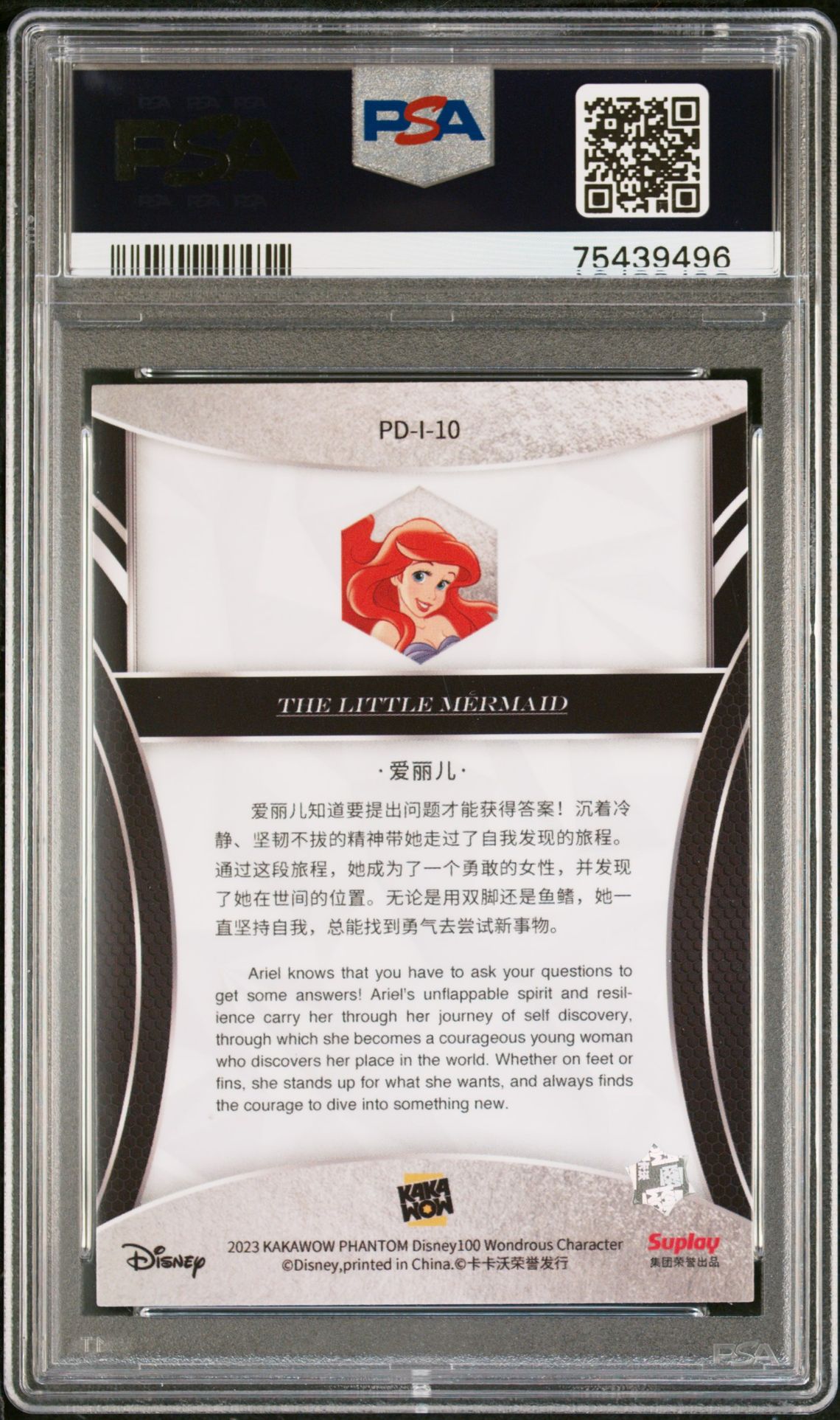 2023 Kakawow Phantom Disney100 Wondrous Character Ariel #10 (Silver) Nm 7 back