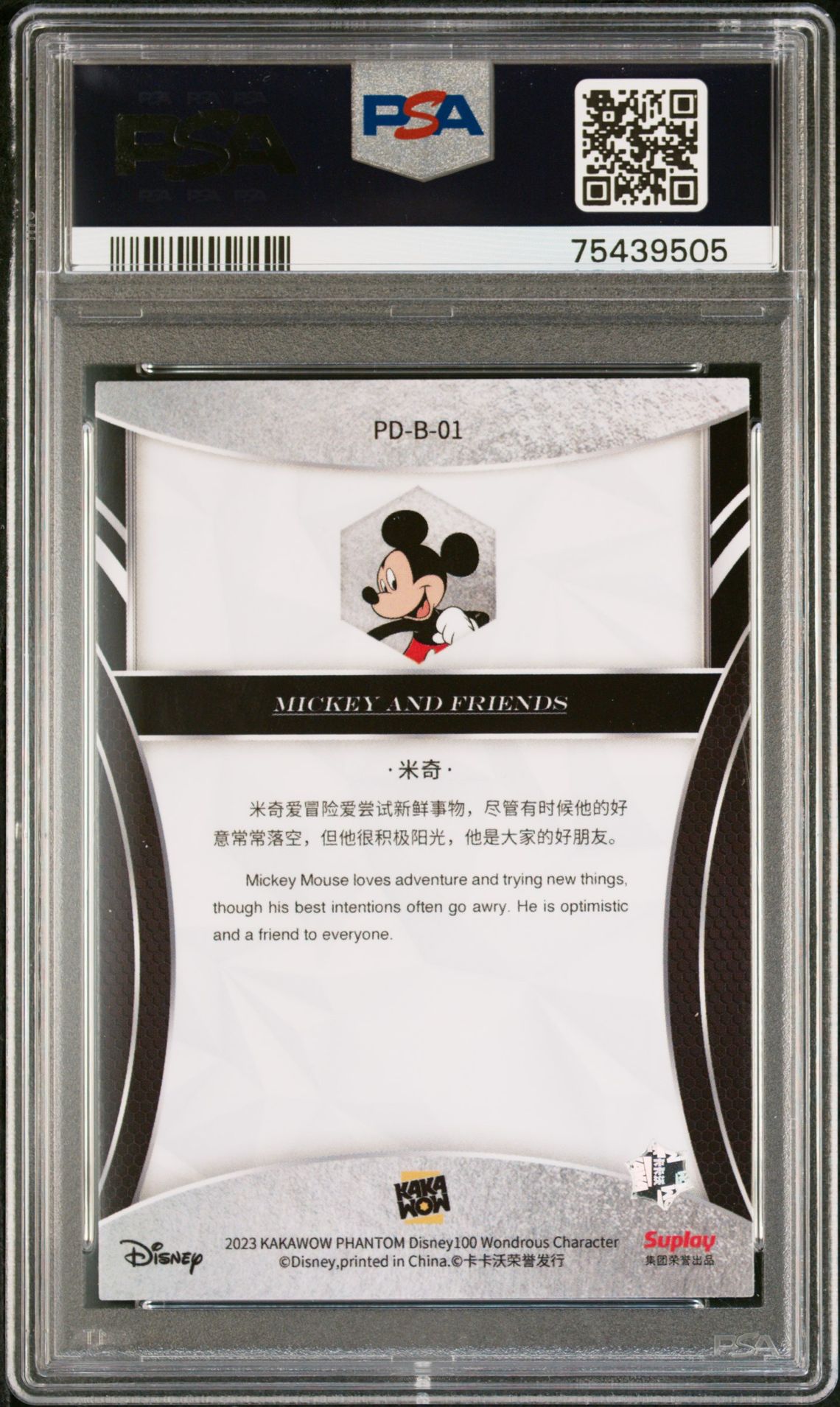 2023 Kakawow Phantom Disney100 Wondrous Character Mickey Mouse #1 Gem Mt 10 back