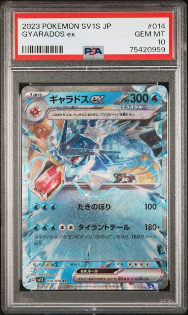 Gardevoir EX #101 Prices, Pokemon Japanese Scarlet Ex