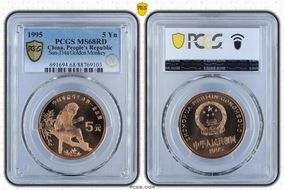 1995 5 Yn Sun-J34a Golden Monkey MS68RD