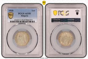 1910 Lev KM-28  Ag AU55