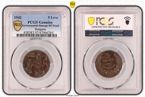 1941 5 Leva KM-39a N1