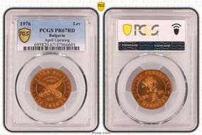 1976 Lev April Uprising KM-94 PR67RD