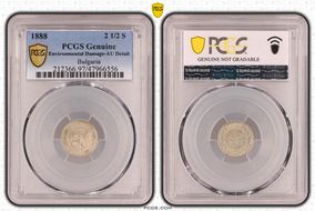 1888 2 1/2 S KM-8 N1