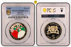 2005 5 Leva Baba Marta PR68DCAM