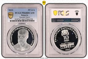 2023 10 Leva Nayden Gerov PR68DCAM