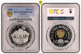2018 10 Leva Tsar Ivan Asen II Select Gilt Ag PR69DCAM