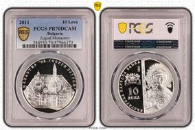 2011 10 Leva Zograf Monastery KM-312  Ag PR70DCAM