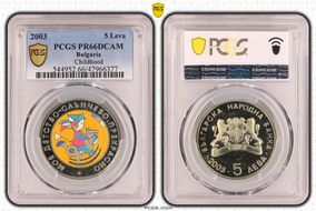 2003 5 Leva Childhood PR66DCAM