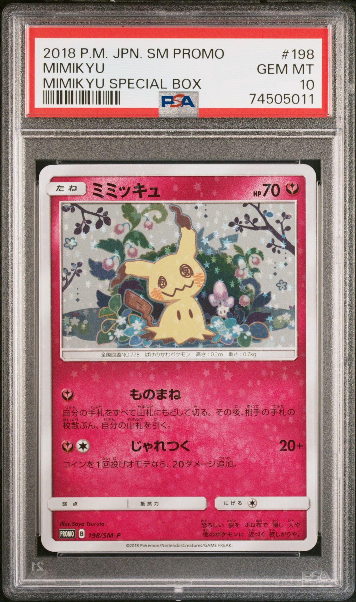 2018 Pokemon POKEMON JAPANESE SM PROMO MIMIKYU SPECIAL BOX #198 Mimikyu front