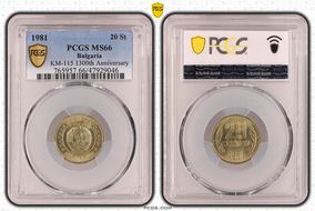 1981 20 St 1300th Anniversary KM-115 MS66