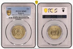 1981 Lev 1300th Anniversary KM-117 MS65