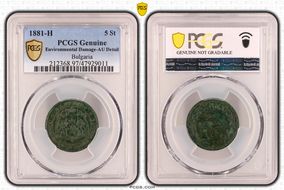 1881-H 5 St KM-2 N1BN