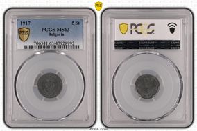 1917 5 St KM-24a MS63