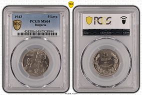 1943 5 Leva KM-39b MS64