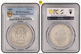 1885 5 Leva KM-7  Ag N1