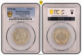 1894-КБ 2 Leva KM-17  Ag N1