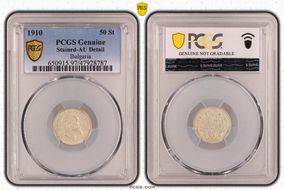 1910 50 St KM-27  Ag N1