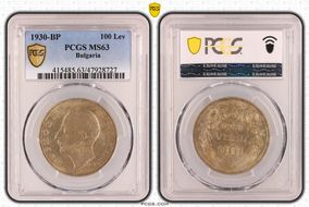 1930-BP 100 Lev KM-43 Ag MS63