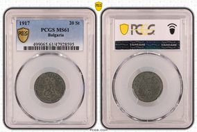 1917 20 St KM-26a MS61
