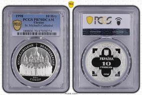 1998 10 Hry St. Michael's Cathedral PR70DCAM