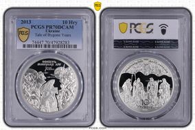 2013 10 Hry Tale of Bygone Years PR70DCAM