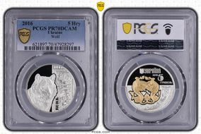 2016 5 Hry Wolf PR70DCAM