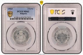 1923 2 Leva KM-36 MS62