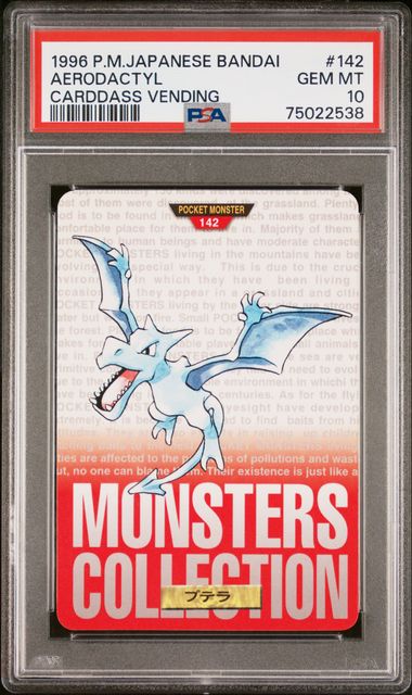 Aerodactyl card PSA 10, cert 75022538