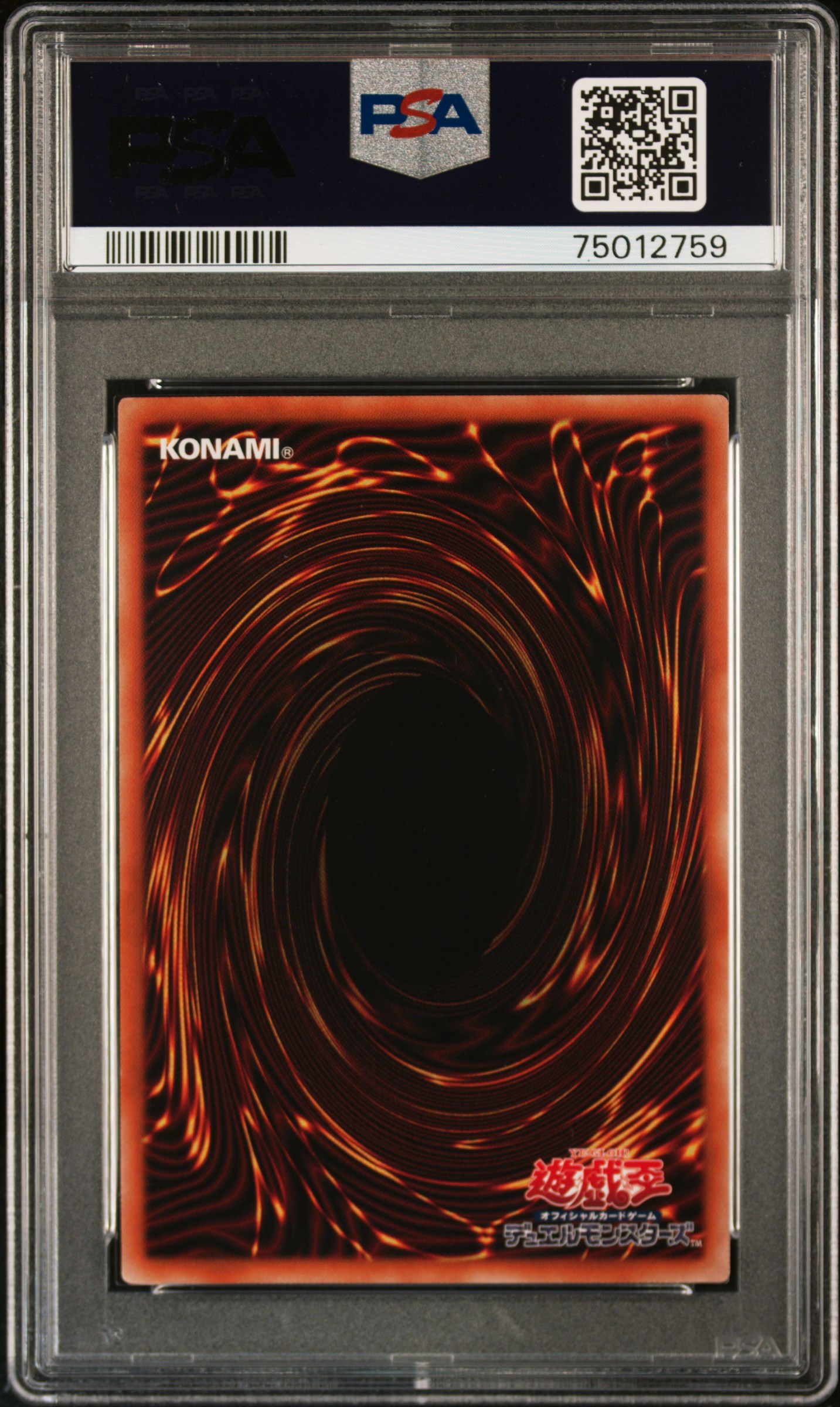 yugioh toon monster cards TOCH-EN005 - Toon Terror - Super Rare - Counter Trap