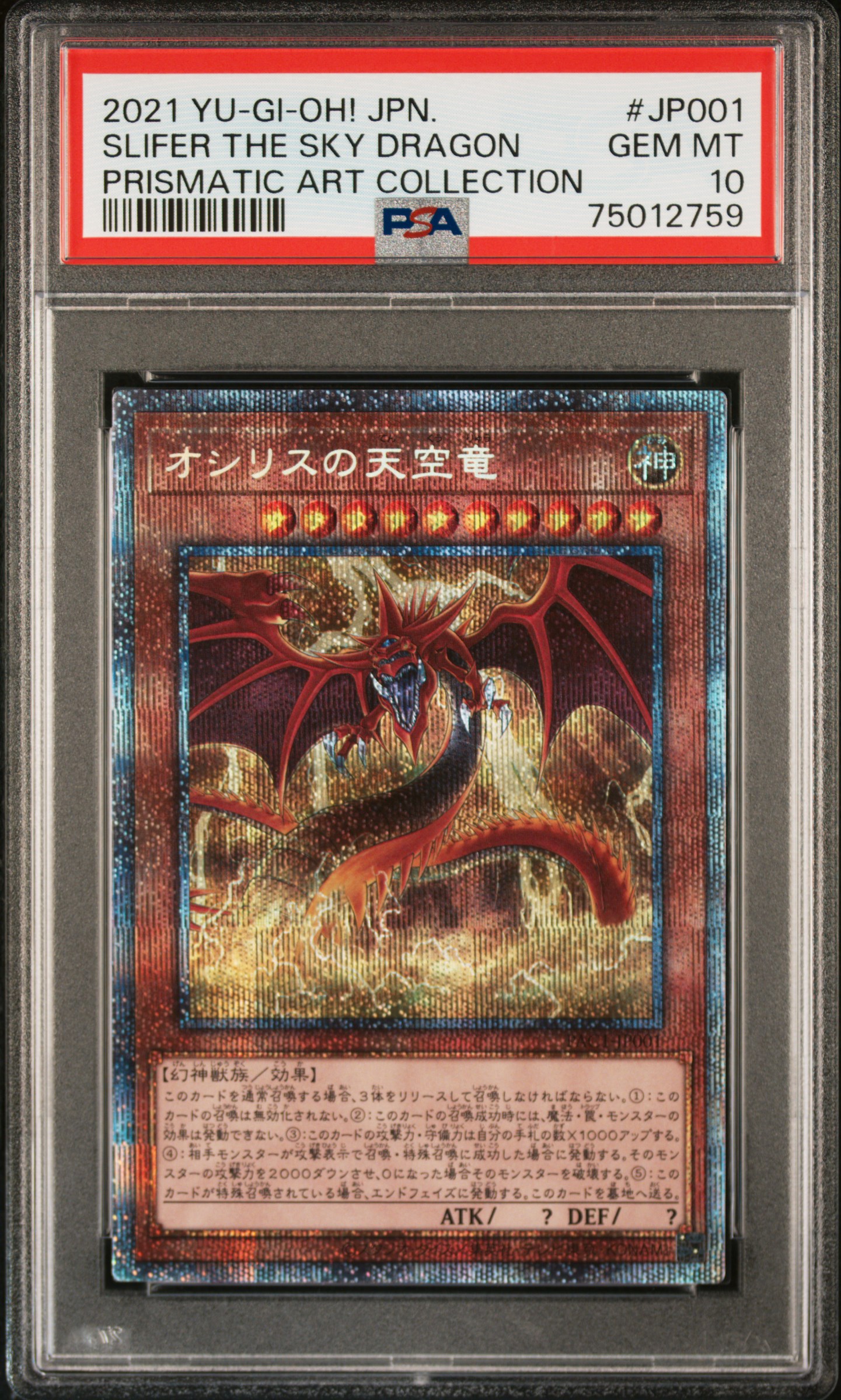 rare victini card Victini V 021/163 Battle Styles Full Art Ultra Rare Pokemon Card Mint main image 0