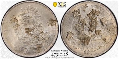 1872-Pi O Peso KM-408.7 N1