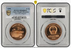 1998 5 Yn Sun-J44a Alligator MS68RD